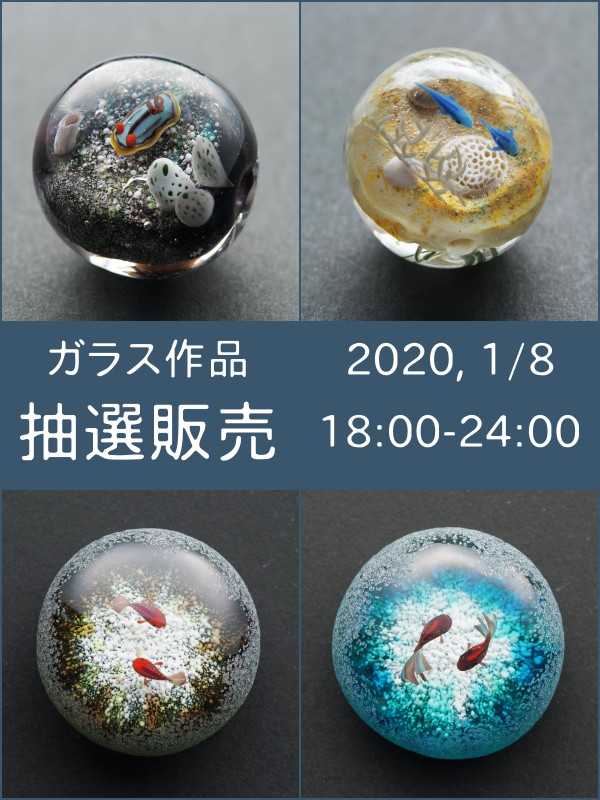 コアガラス とんぼ玉 鈴蘭 新品未使用 2025年最新】Yahoo!オークション