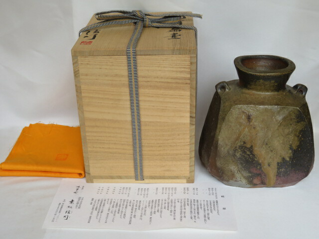 花入 (備前焼) 乗松俊行 作 花入 (備前焼) 乗松俊行 作 Yahoo