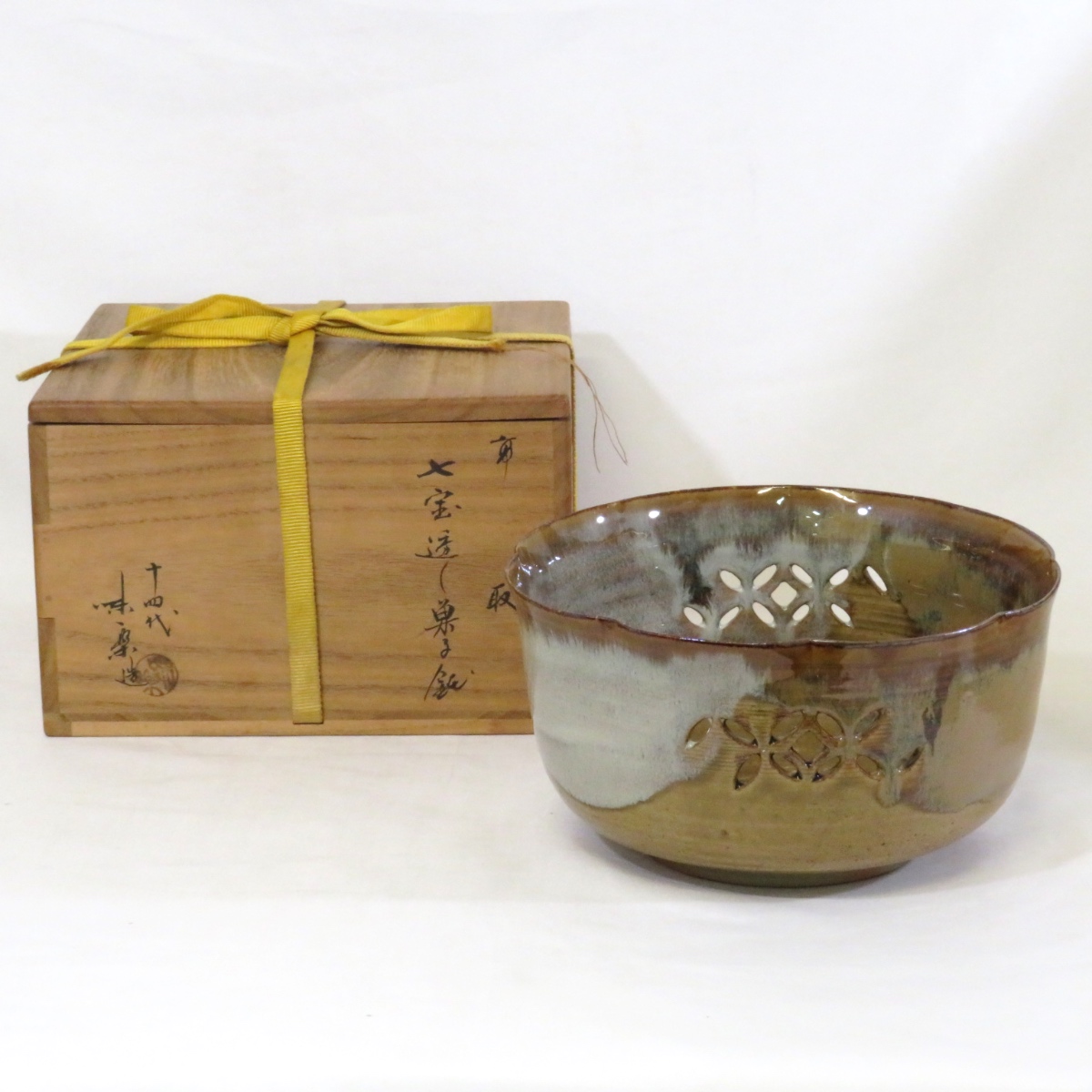 十四代 亀井味楽作 高取焼 七宝透菓子鉢 茶道具｜ますや雲湧堂