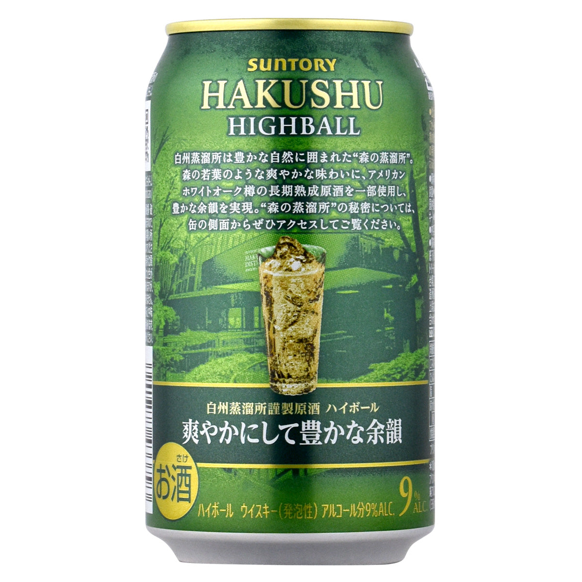 サントリー プレミアムハイボール白州〈爽やかにして豊かな余韻〉350ml