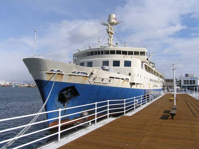 外観（船首） - 函館市青函連絡船記念館摩周丸