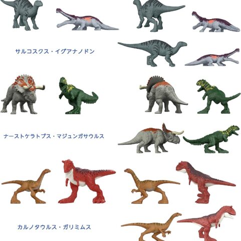 ジュラシック・ワールド ミニフィギュア ボックス アソート 2023 第2弾