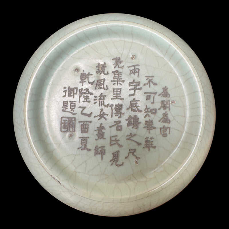 宋汝窯 氷裂紋 銘文双鳳尊 高さ22cm 直径12.5cm 陶芸 文房具 置物 宋汝