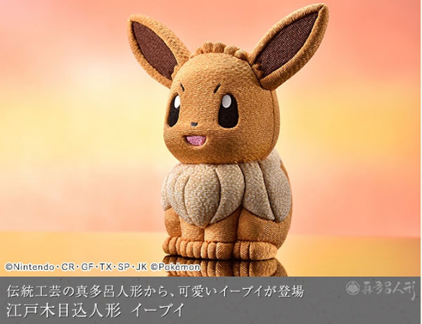 真多呂人形オンラインショップ【木目込み 雛人形・五月人形・ポケモン】