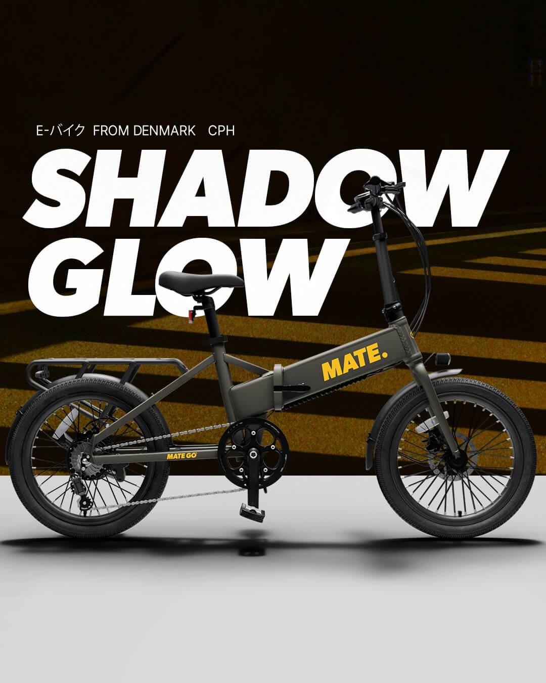 MATE GO+ / メイト ゴープラス 【MATE.BIKE JAPAN OFFICIAL】