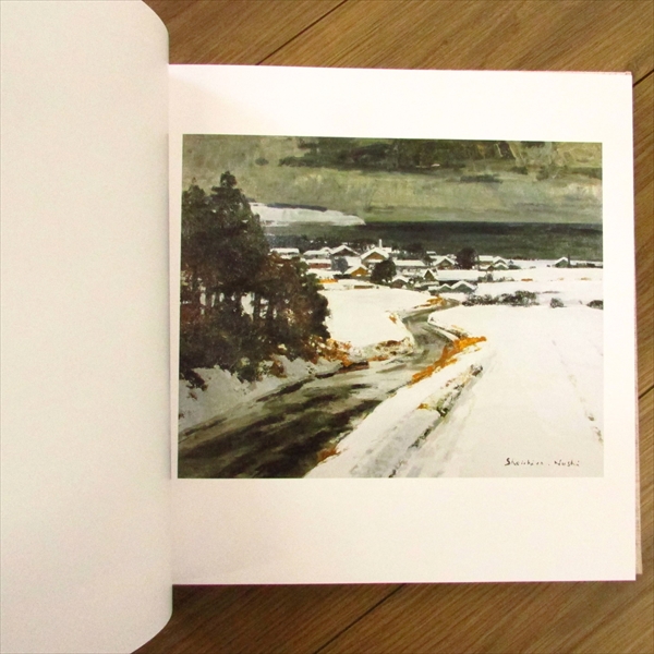 塗師祥一郎【木立】 油彩 6号 塗師祥一郎【木立】 油彩 6号 塗師祥一郎