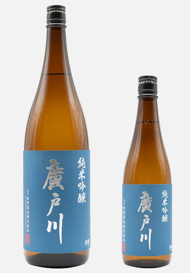 商品のご案内｜松崎酒造株式会社