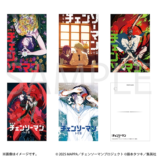 チ*シ様 チェンソーマン×タワーレコード ポストカード・缶バッジ 2個
