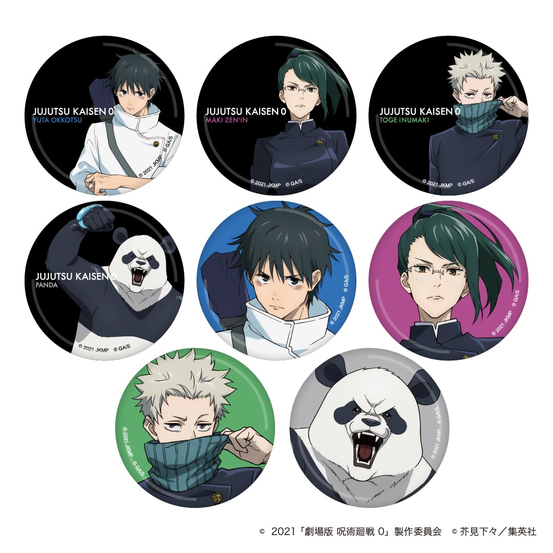 雨 乙骨憂太 ベルベット仕様 TSUTAYA 缶バッジ 25点 新品 呪術廻戦 乙