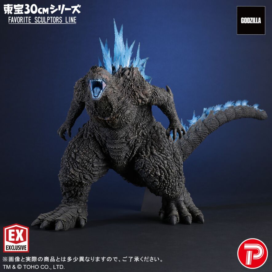東宝30cmシリーズ FAVORITE SCULPTORS LINE ゴジラ(2023) 限定版