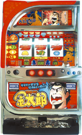 4号機】サラリーマン金太郎 パチスロ実機 サラリーマン金太郎実機攻略