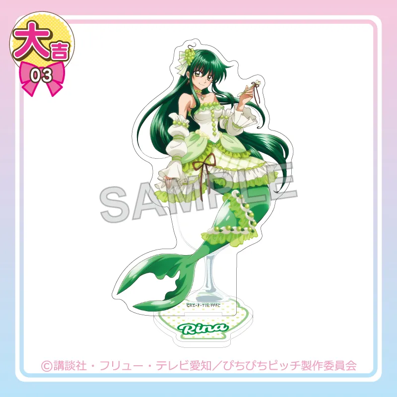 まるくじ - 『ぴちぴちピッチ』【Dolce Style】 販売終了！