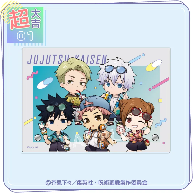 まるくじ - 『呪術廻戦』【Aloha vibes】 販売終了！