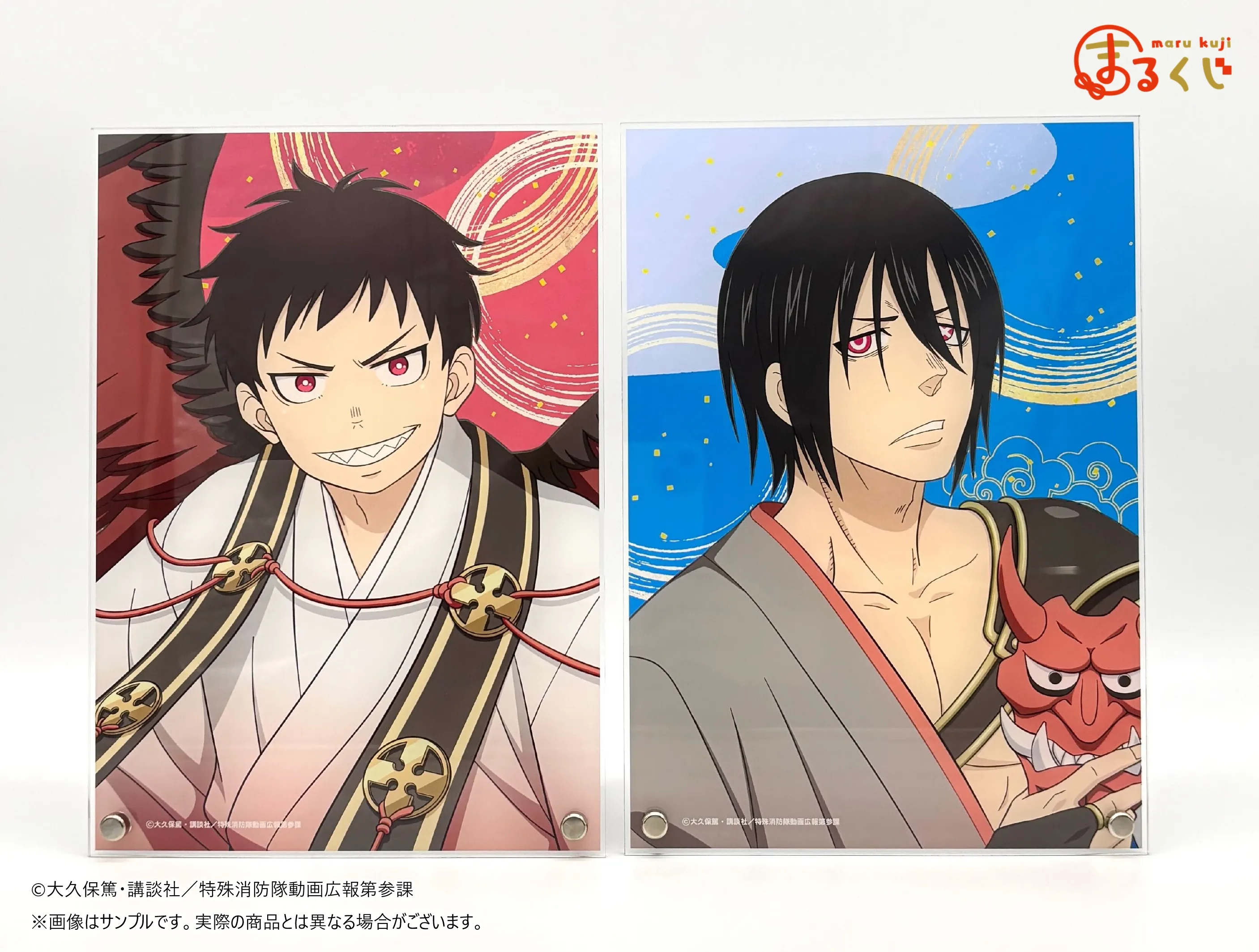 まるくじ - 『炎炎ノ消防隊 参ノ章』百鬼夜行ver. 販売終了！