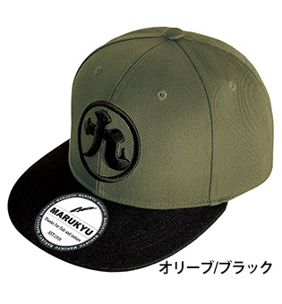 マルキユーフラットバイザーキャップ02(5色) | つれるエサづくり一筋