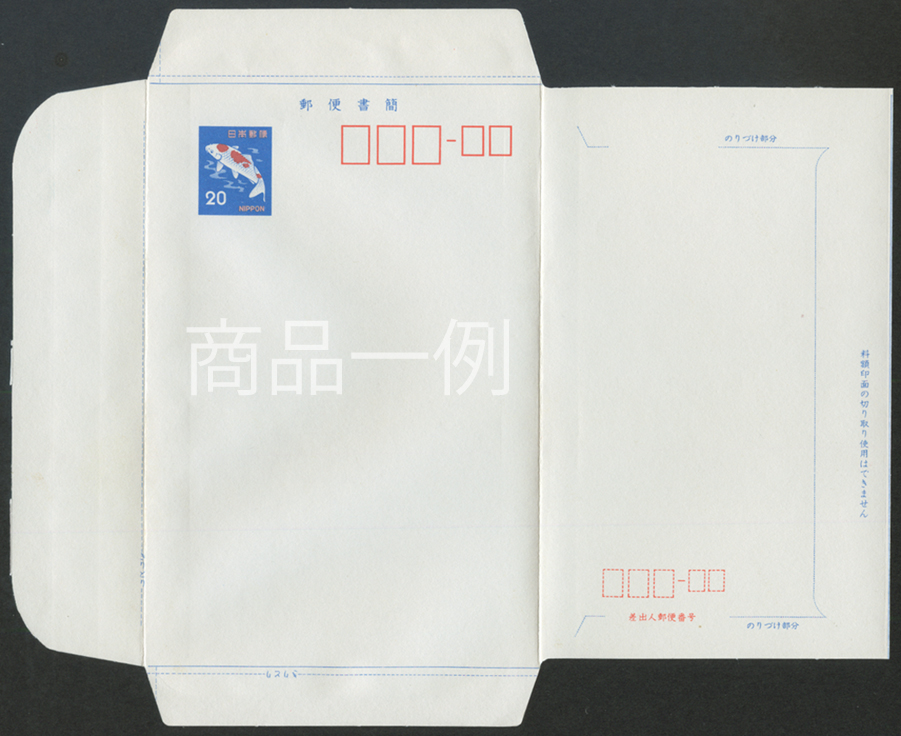 M30MC08 ミニレター 完封300枚 ミニレター完封300枚