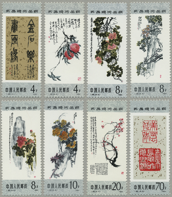 新春セール 中華人民共和国切手 京劇お面 1980年