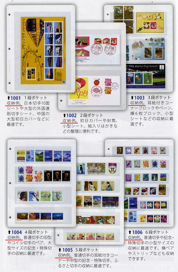 スイス切手 社会福祉 児童福祉 ストックブック付き 259枚 まとめ売り