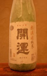 予約受付中 30BY射美