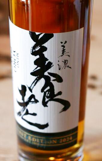 ピークモルト美濃養老 ファーストエディション 700ML - 丸美屋酒店