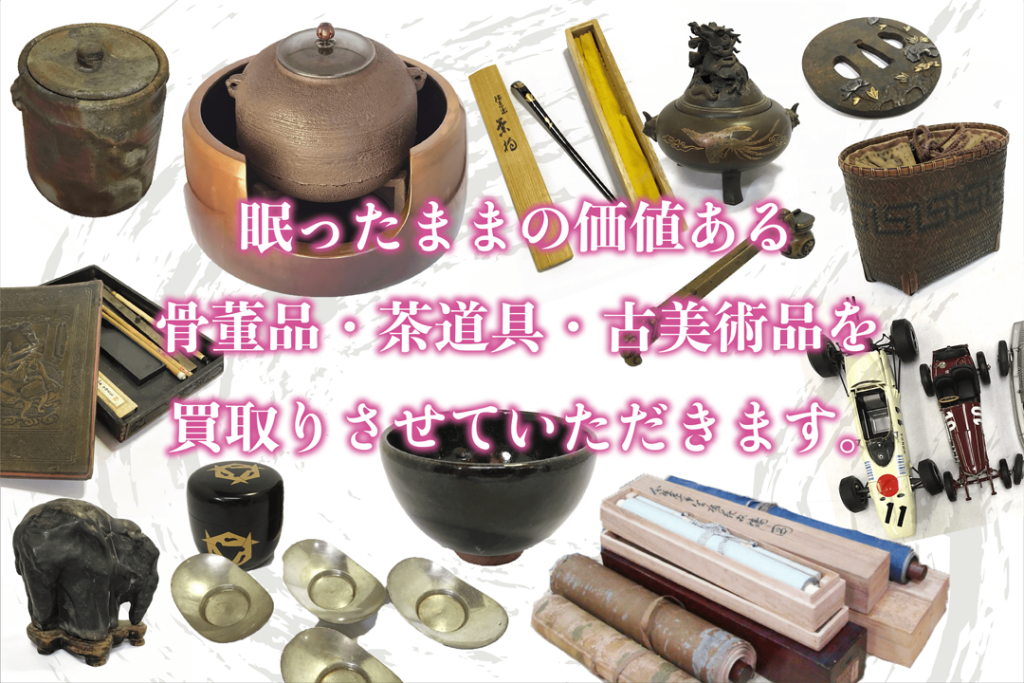 飴釉とは？-困った時にパッと見れる【骨董品用語一覧】 | 骨董品・古
