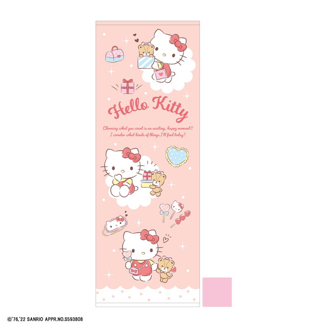 希少レアハローキティダニエル日焼けハワイタオル1999 サンリオ 激レア