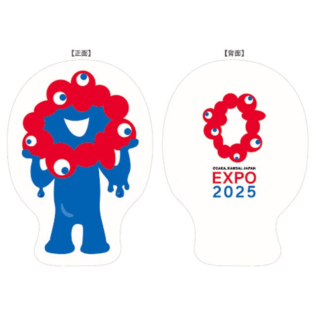 Ado EXPOクッション 非売品