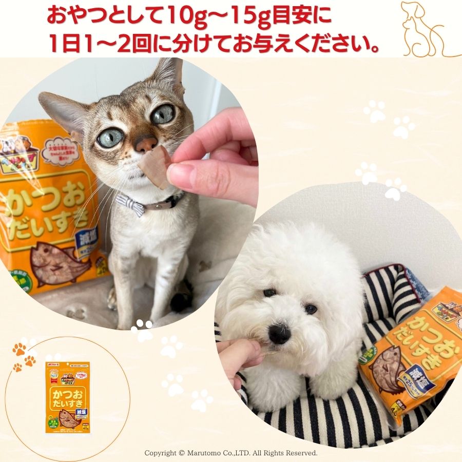 ☆限定♪お魚生活⑧種&チキンとかつおセット70袋210食！+マルウオ288袋