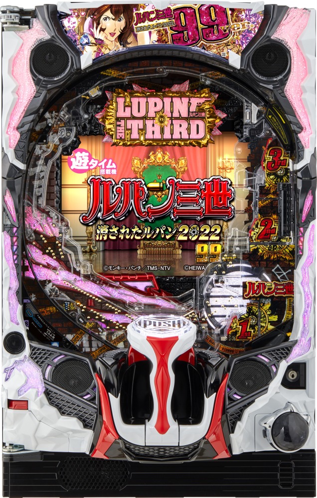 新台】平和パチンコ新台「Pルパン三世 消されたルパン99ver.」9/18導入