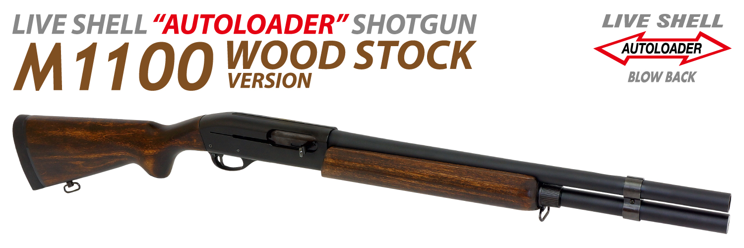 マルゼン M1100 BV ブラックバージョン マルゼン M1100 BV ブラック