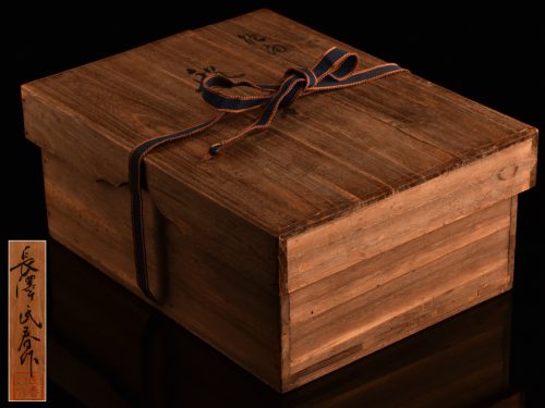 ヤフオク 【流】長澤氏春作 時代木彫能面 「般若」 共箱 出品中 - 香川