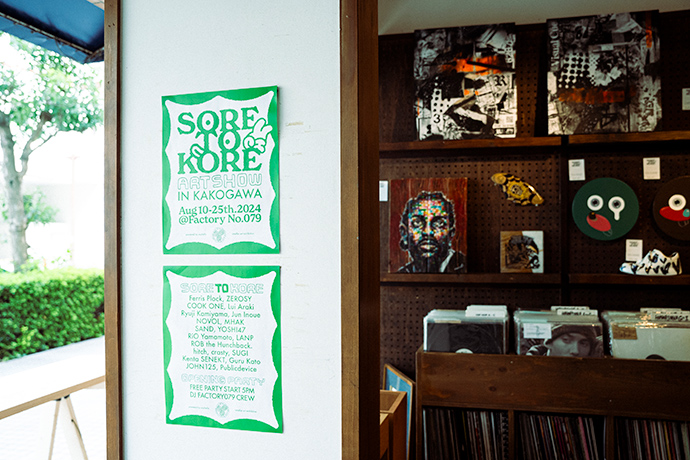 ヒトガタリ屋 昭和通り】より※見本 ヒトガタリ屋 昭和通り】※内容変更