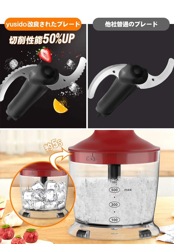 D&S】ハンドブレンダー （レッド） DS7796| その他お取り寄せ・通販の