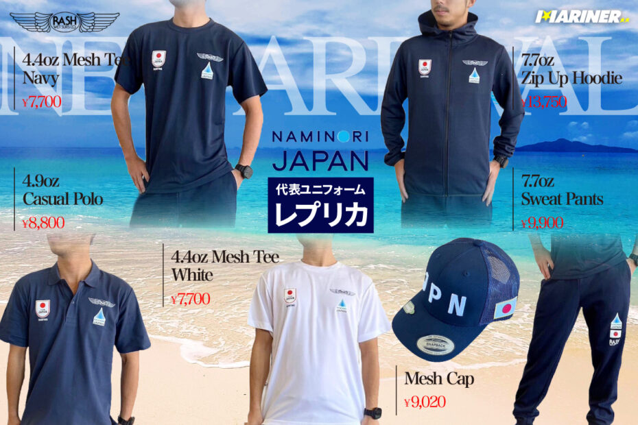 NEW!!】RASHから RASH x NAMINORI JAPAN 代表ユニフォームレプリカ 6