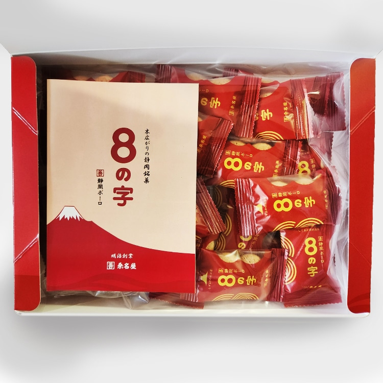 8の字プレーン 個包装ギフトボックス（カクゼン桑名屋）(【宅配】個