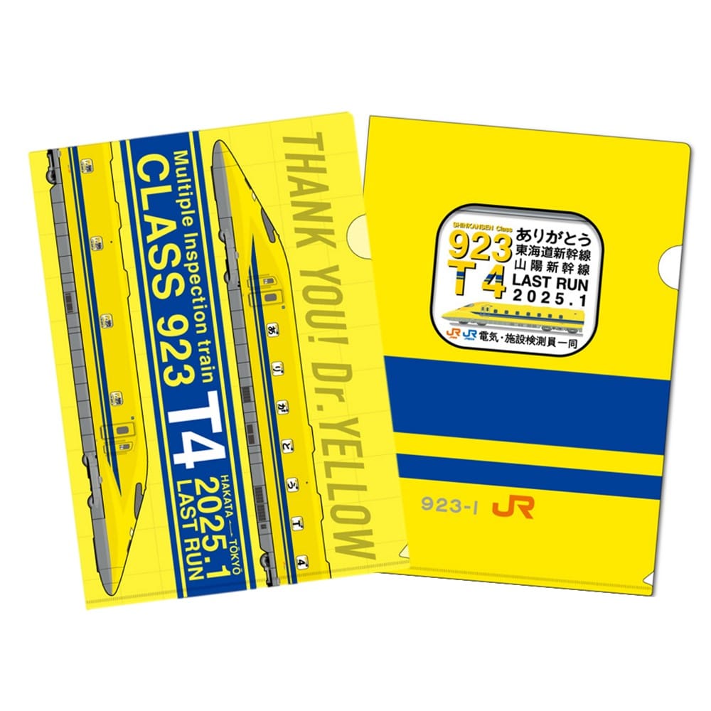 超希少！】ドクターイエローネクタイピン 日立製作所笠戸事業所限定