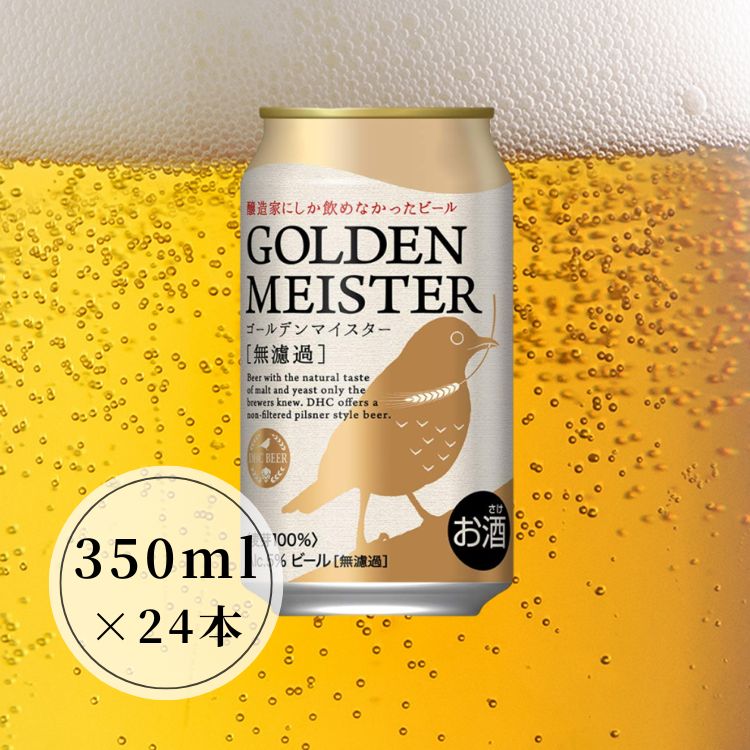 SANCHICOLOR（サンチカラー）|JR東海MARKET|産直|特産品|名産品|生産者