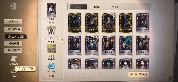 第五人格 【即購入可】No.15 第五人格 【即購入可】No.15 IdentityV 第