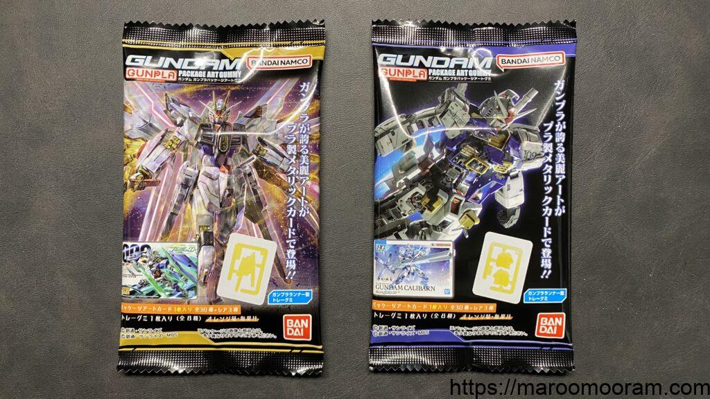 第9弾 フルコンプ【未開封】GUNDAMガンプラパッケージアートグミ
