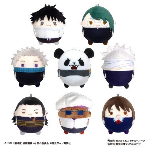 株式会社マックスリミテッド キャラクターグッズ製造企画