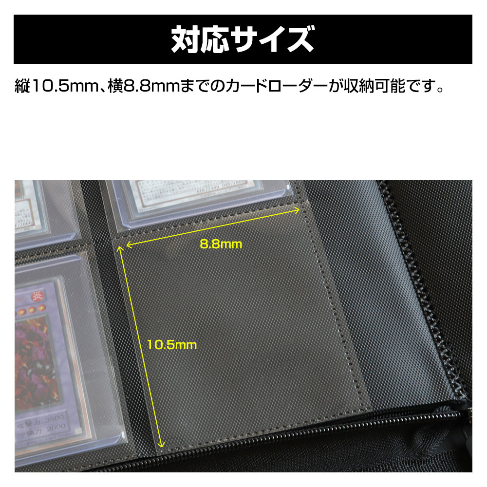 トレーディングカード用コレクションファイル TCG-HLD01 | マックス