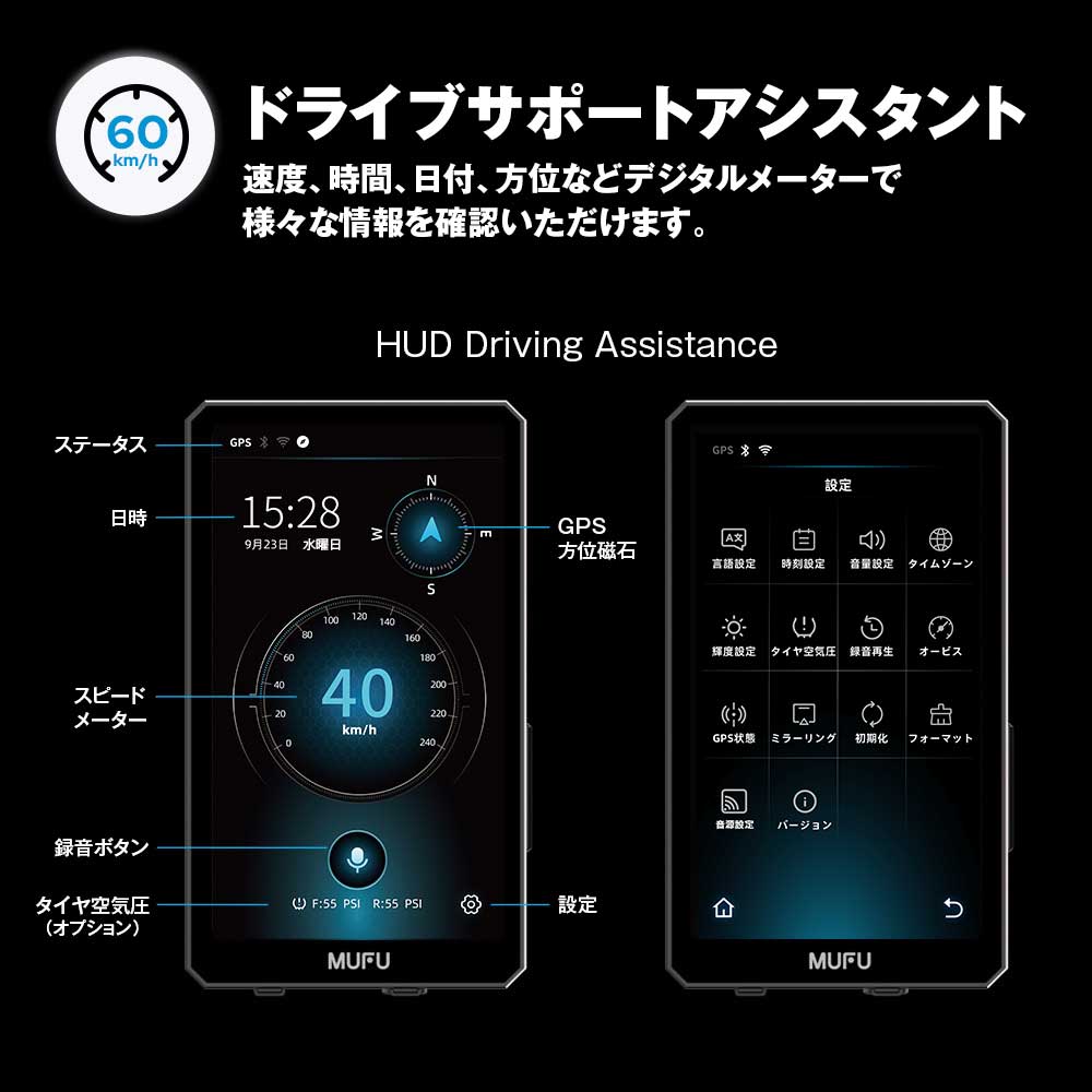MAXWIN MF-MS1000 縦型スマートモニター オービス検知 GPS内蔵 GPS内蔵