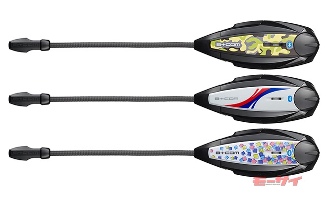 注目の高性能スタンダードインカム「B+COM ONE」用オプションパーツが