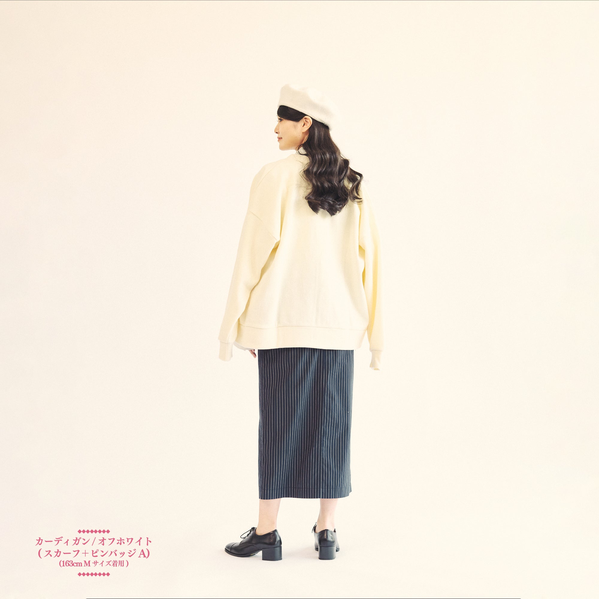 Mrs. GREEN APPLE カーディガン グレージュ Mサイズ