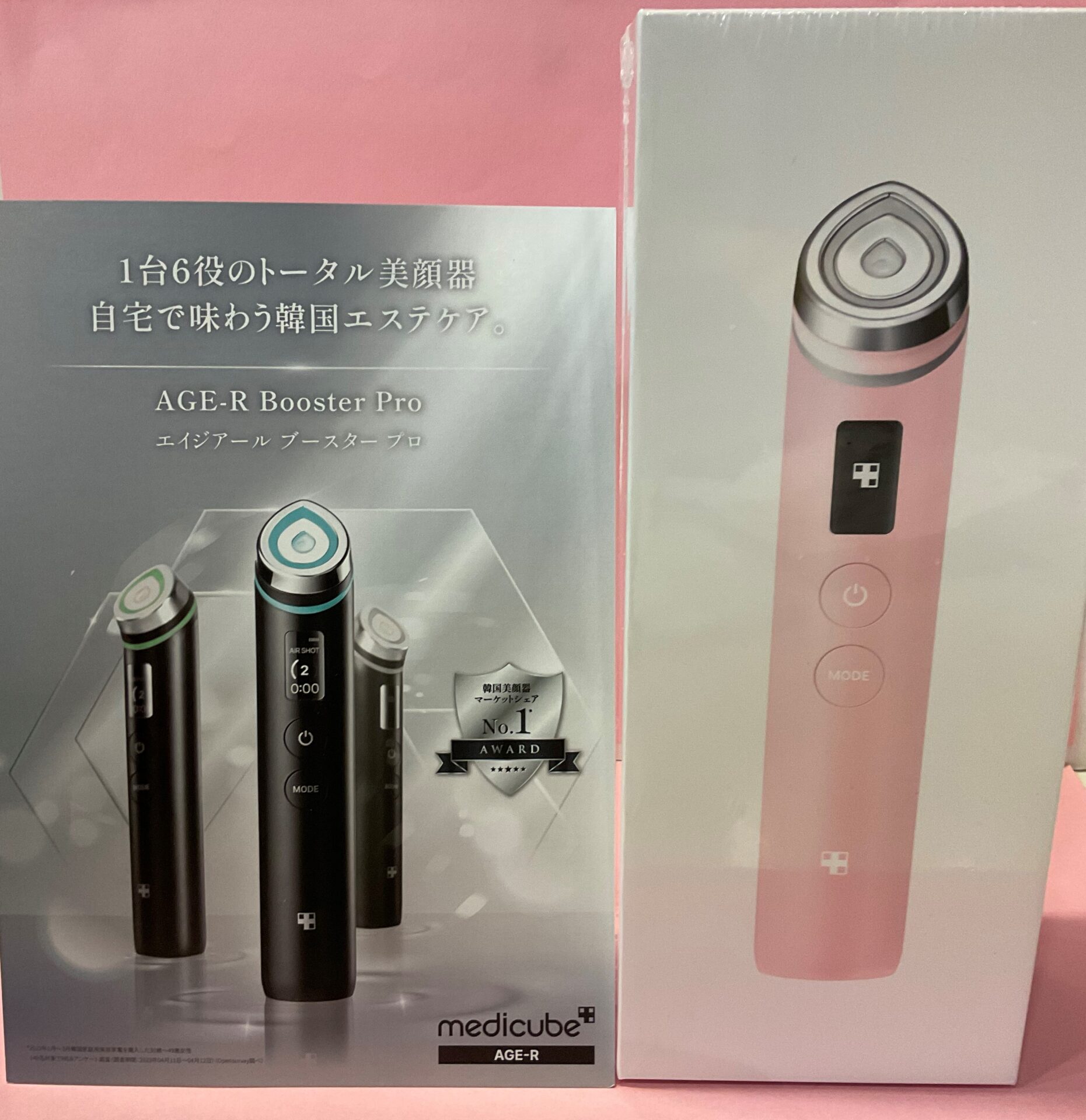 メディキューブ ブースタープロ AGE-R BOOSTER PRO 美顔器 小売業者