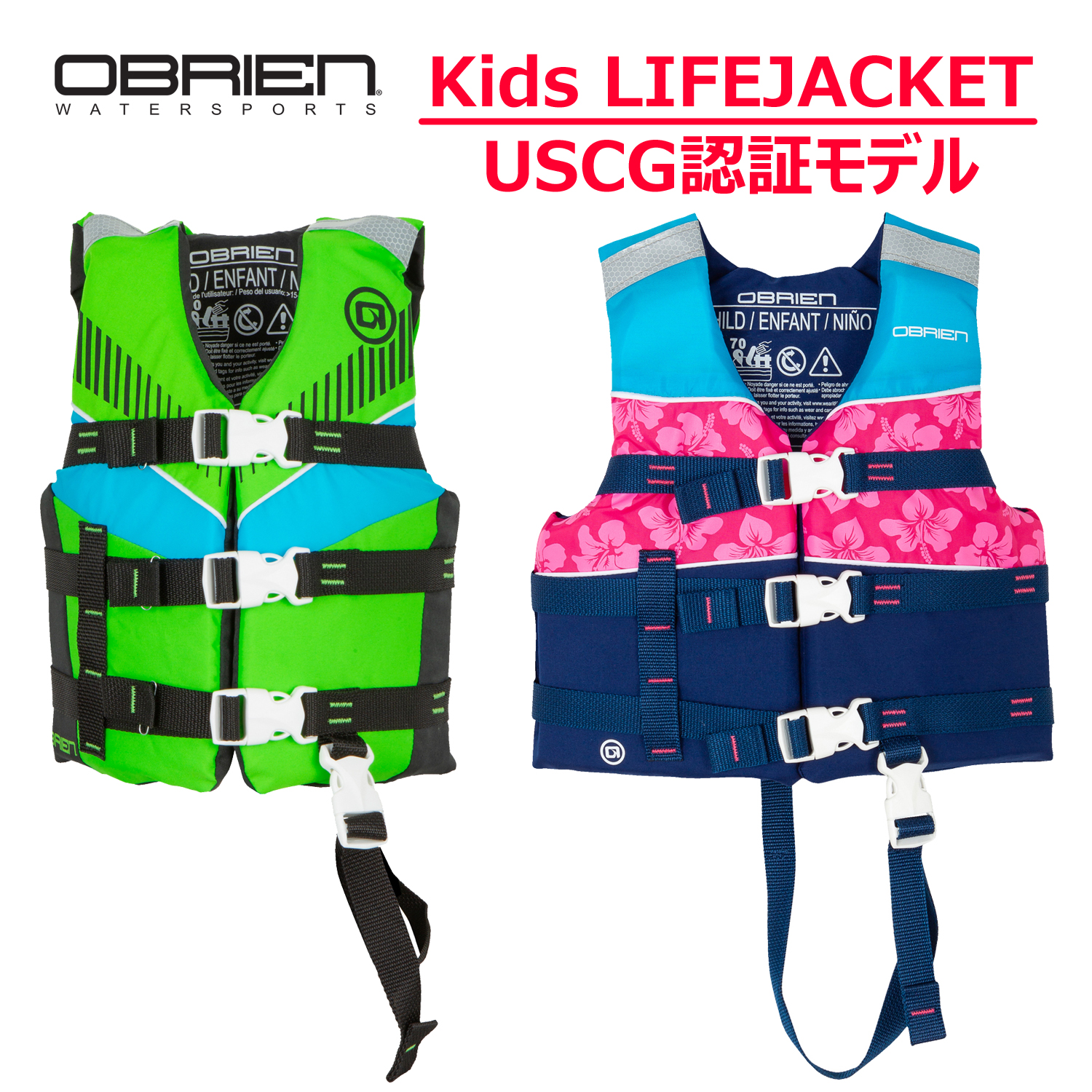 アメリカ軍のライフジャケット（袋入り） アメリカ軍のライフ