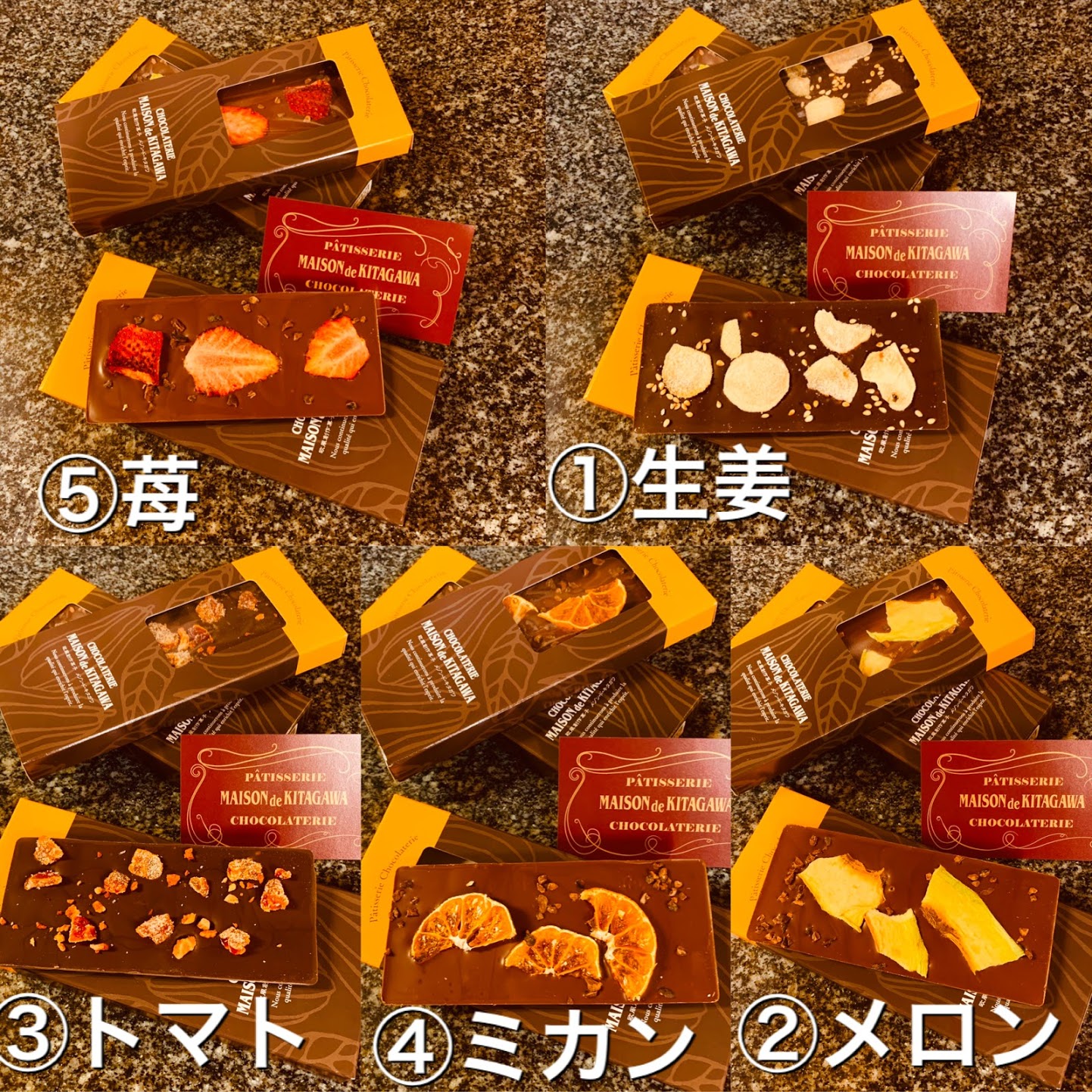 タブレット・マリアージュ | メゾン・ド・キタガワ