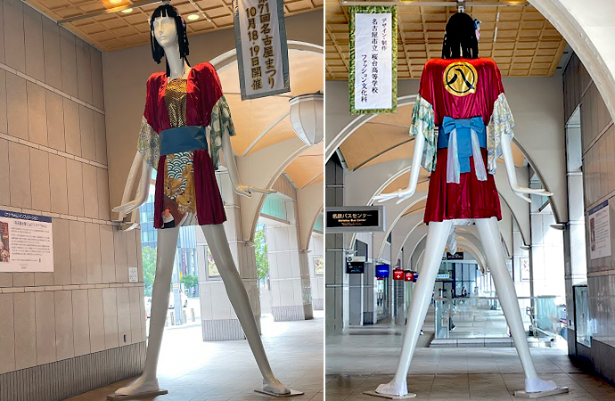 2025 | ナナちゃんコレクション | 名鉄百貨店