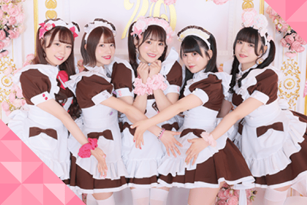 ブロマイド『メイド服』発売情報♪ | あっとほぉーむカフェ 会員サイト