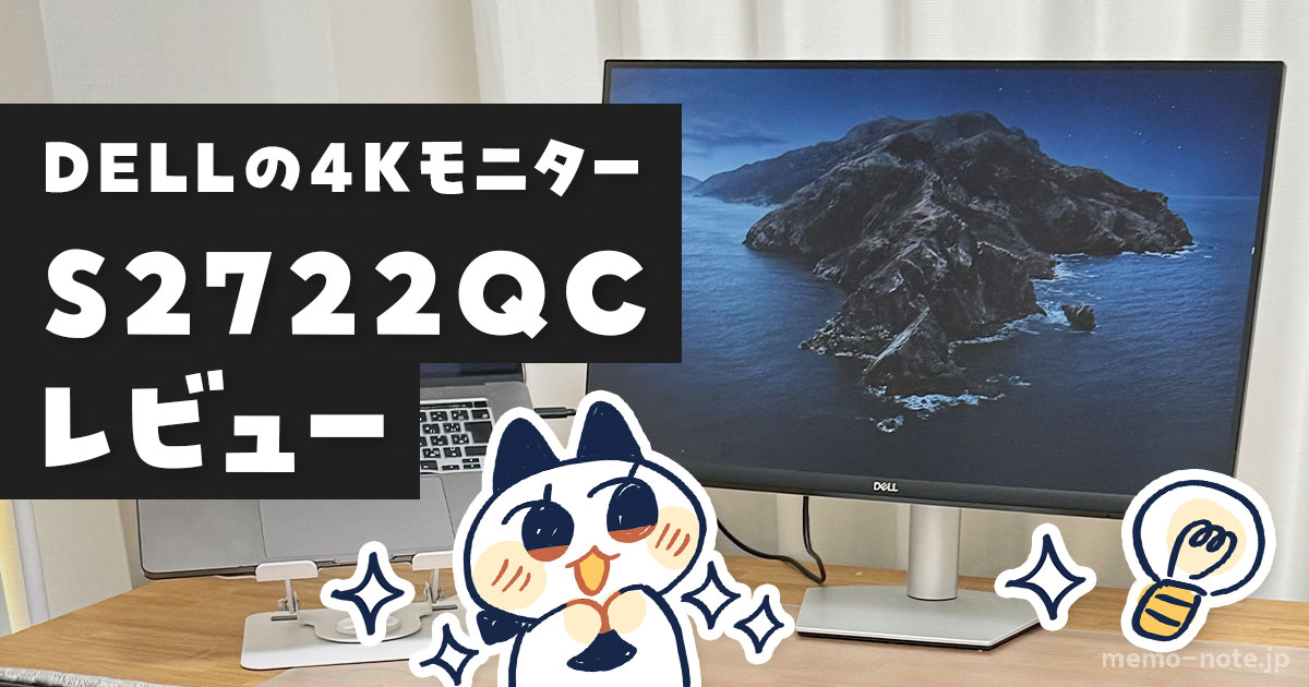 DELL 液晶ディスプレイモニター27インチ4k 2023年製